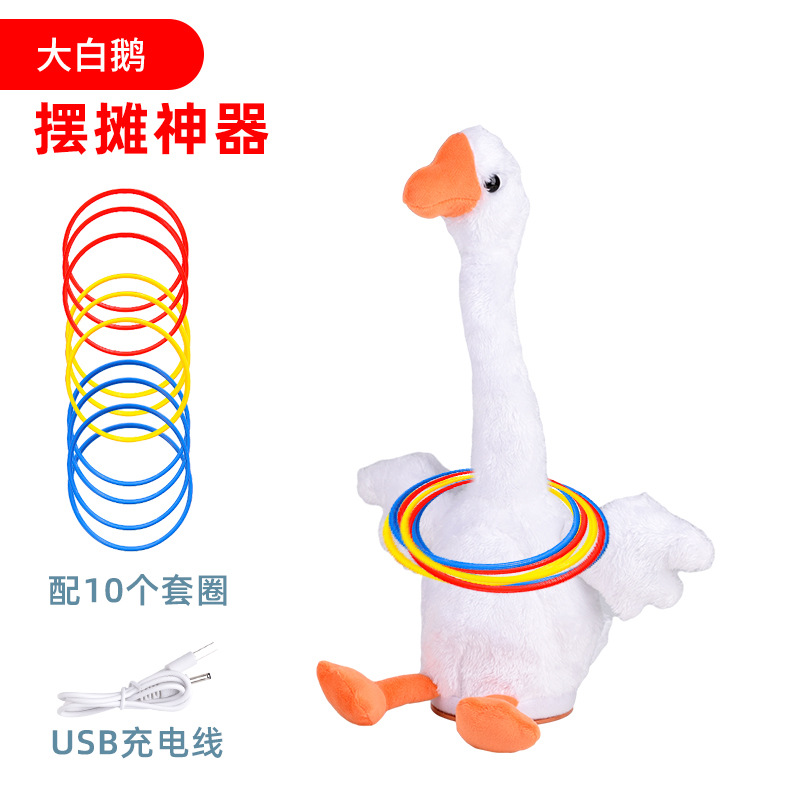 Set of goose sub charging/with 10 laps