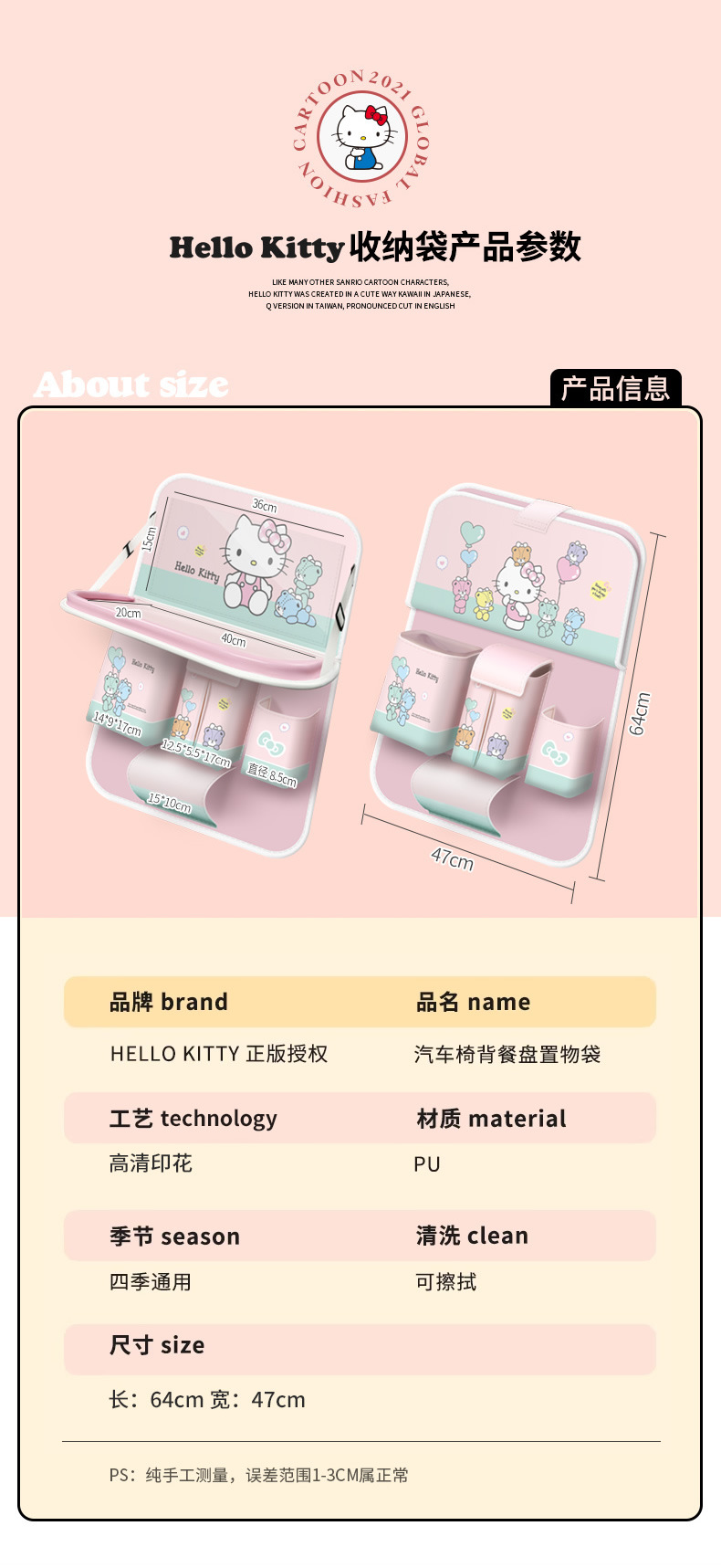 Lovable wind_car storage bag/storage box car seat back multifunctional hanging bag with table paper towel storage