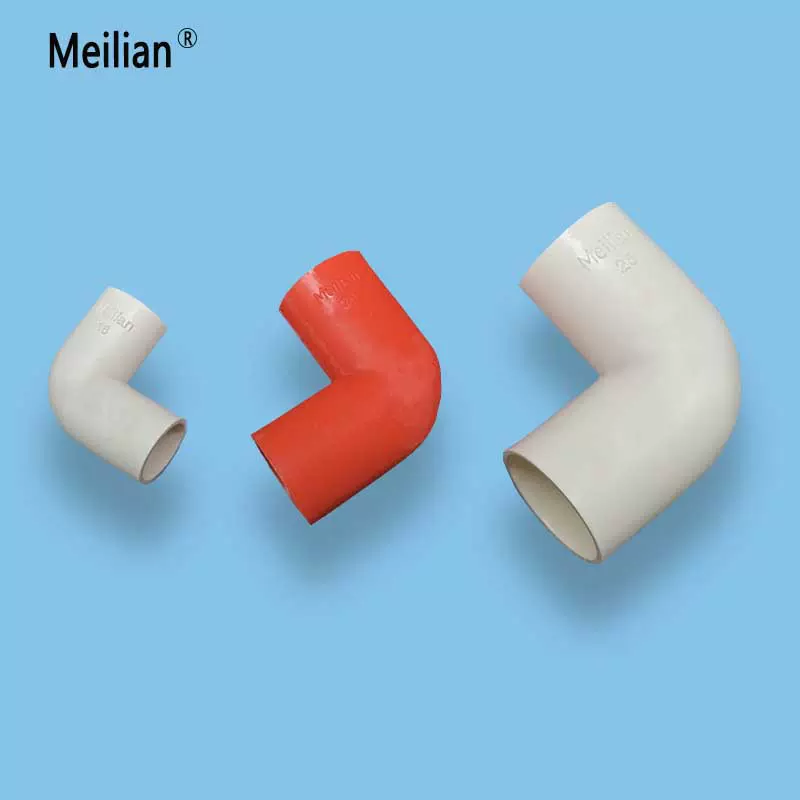 Meilian牌PVC电线管穿线弯头塑料弯头PVC穿线管配件90º直角弯头
