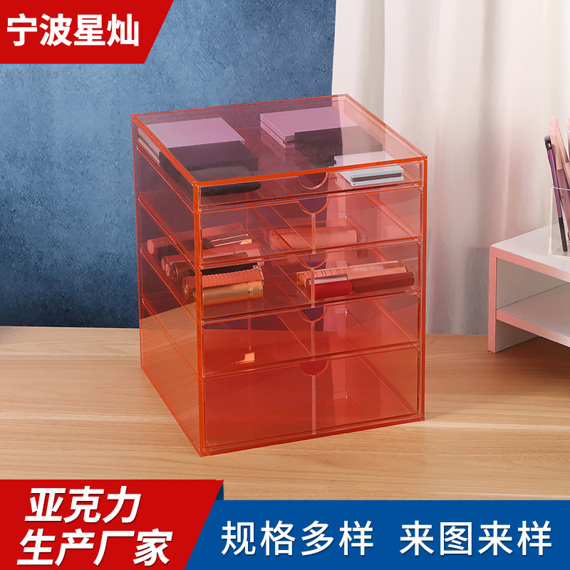 定制化妆品收纳盒透明护肤品梳妆台口红整理储物亚克力桌面收纳盒
