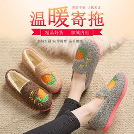 女式休闲单鞋;女式棉鞋;女式雪地靴