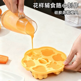 运动水壶;牙胶;蛋糕模