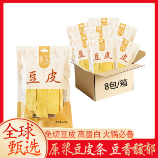 ��϶�Ƥ�l120g*8�����D�������������Ʒ��؛���ʳ�ĳ��˛���