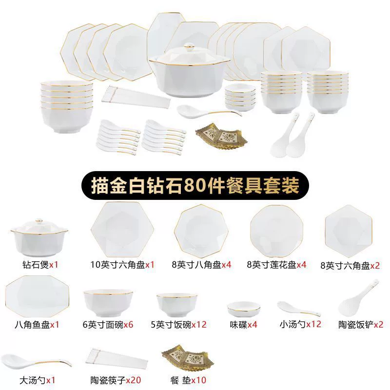 Diamond ceramic set, high quality tableware, simple and elegant design, light luxury style