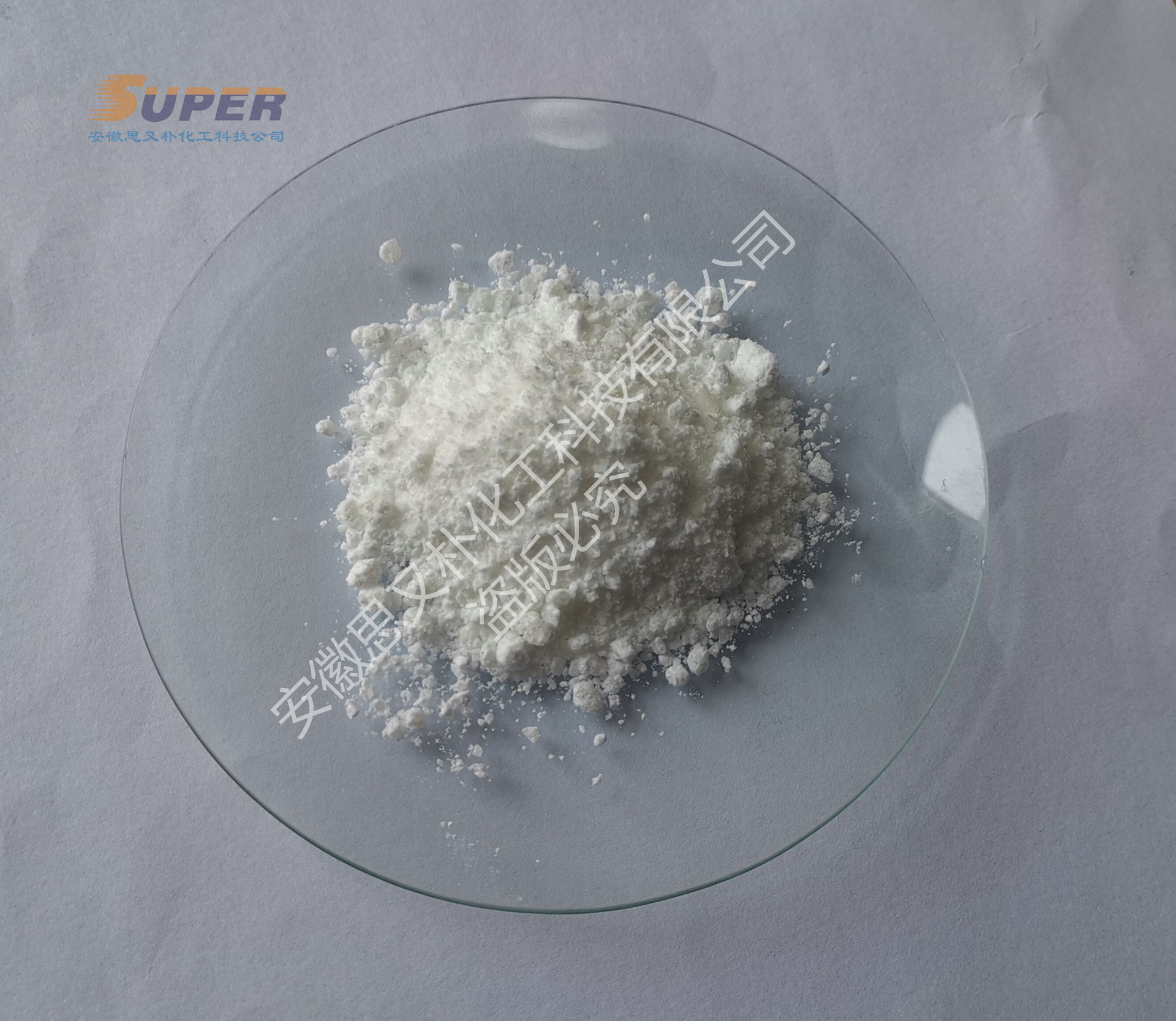 十六烷基三甲基氯化铵阳离子染发护发素原料柔顺剂cas：112-02-7