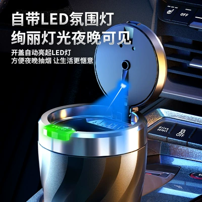 car ashtray, Car ashtray