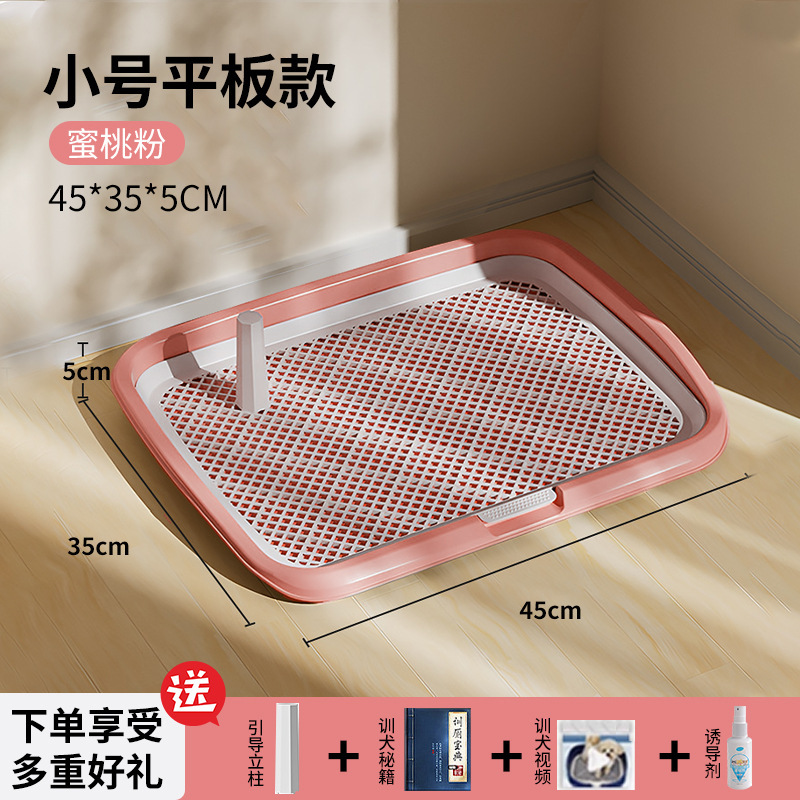 狗厕所大型中型小型犬定点排便神器用大小便尿盆狗砂盆大号便盆|undefined