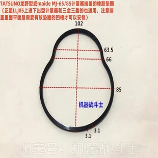��Ұ��MJ-65/85Ӌ�������w�ܷ�Ȧ (����05���M�³��ͣ���ӯҲͨ��