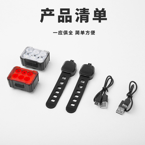 3031 Explosive Flashing High-Bright Bicycle Headlight Children's Bicycle Warning Light Night Outdoor Cycling Energy-Saving Equipment
