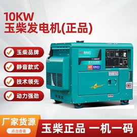 汽油发电机组;柴油发电机组;自吸泵