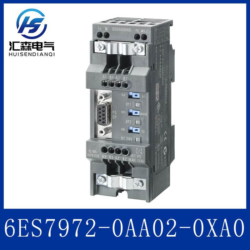 西门子6ES7972-0AA02-0XA0 12MBPS 高速传输工业自动化中继器模块