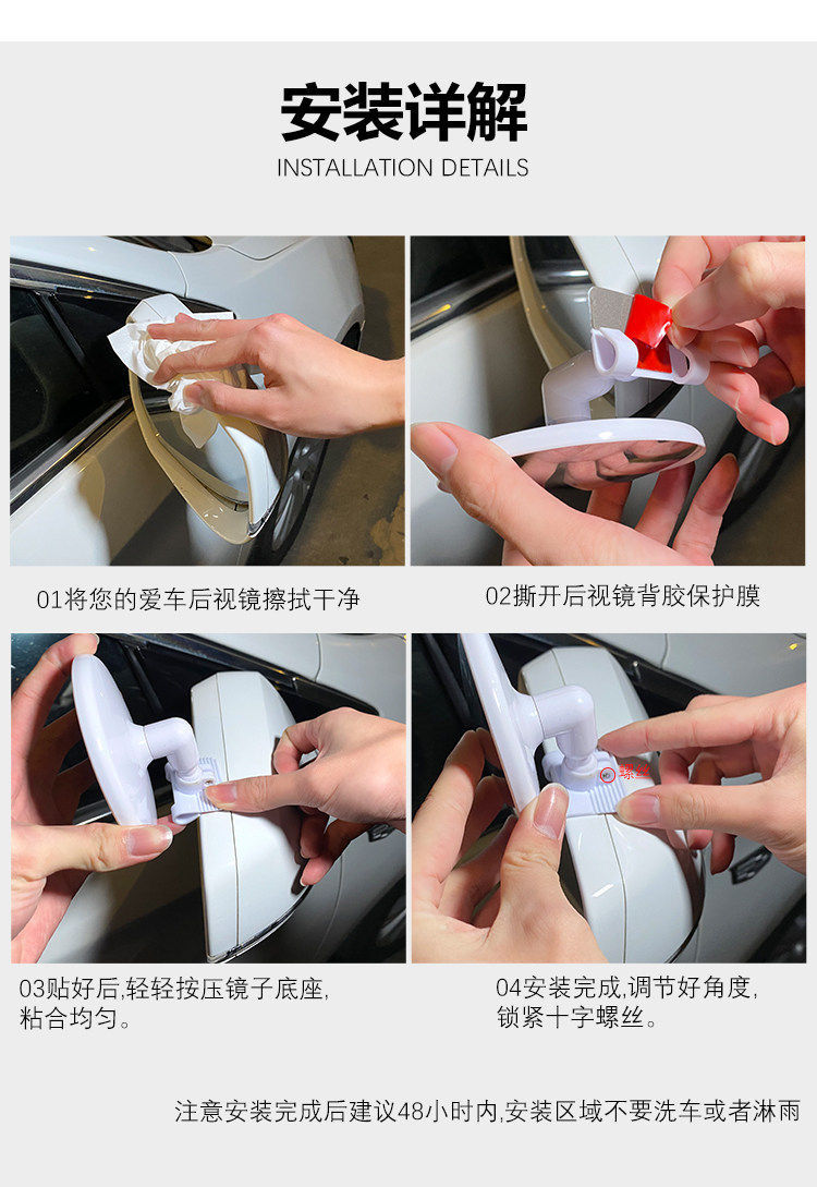 Car Auxiliary Mirror, Coach Mirror for Training Vehicles, Convex Mirror with Wide Field of View, Blind Spot Mirror, Blind Spot Assist Mirror, Rearview Mirror for Reversing