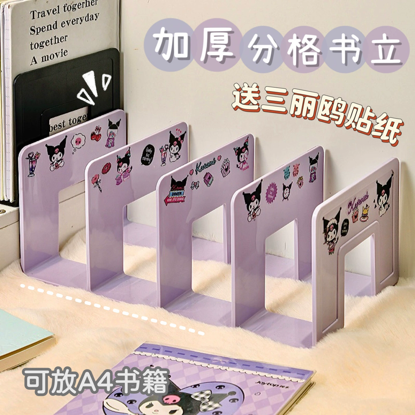 Настольная книжная полка Zhaohang, подставка для книг, студенческий настольный органайзер, книжный артефакт, ящик для хранения для обучения, перегородка для хранения