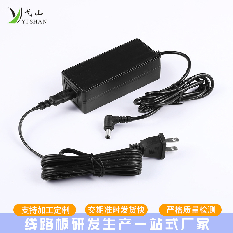 12V桌面式电源适配器 监控安防设备电源 笔记本电脑双线电源