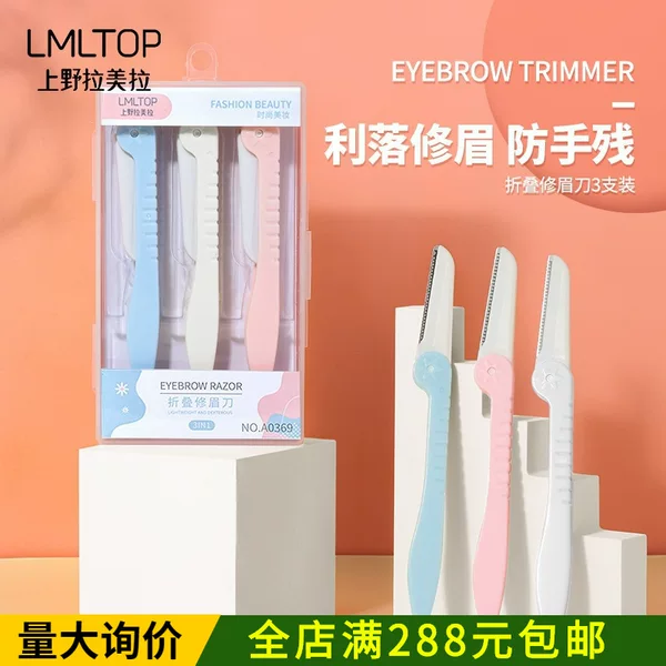 Lamela 3-Piece Foldable Eyebrow Razor Set, Beauty Tools, Eyebrow Tattoo Blades, Women's Eyebrow Razor Collection A0369