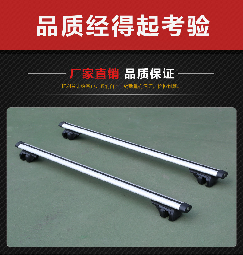 Car Universal Load Luggage Rack SUV PMV Roof Rack Crossbar Travel Rack Storage Rack Aluminum Alloy Bracket
