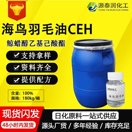 洗涤剂;乳化剂;润湿、渗透剂