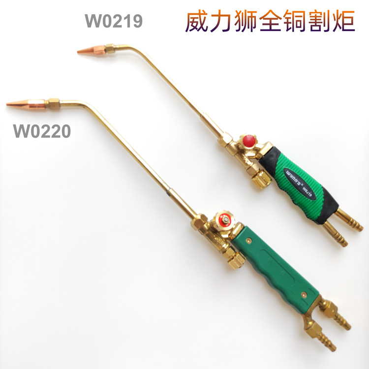 威力狮 H-6型 H-12型射吸式全铜焊炬 乙炔氧气焊枪 工地焊炬W0219