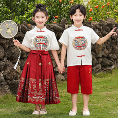 Children's June 1st cheerleading performance uniform for sports meet opening ceremony, female student Ma Mian skirt choir performance clothing