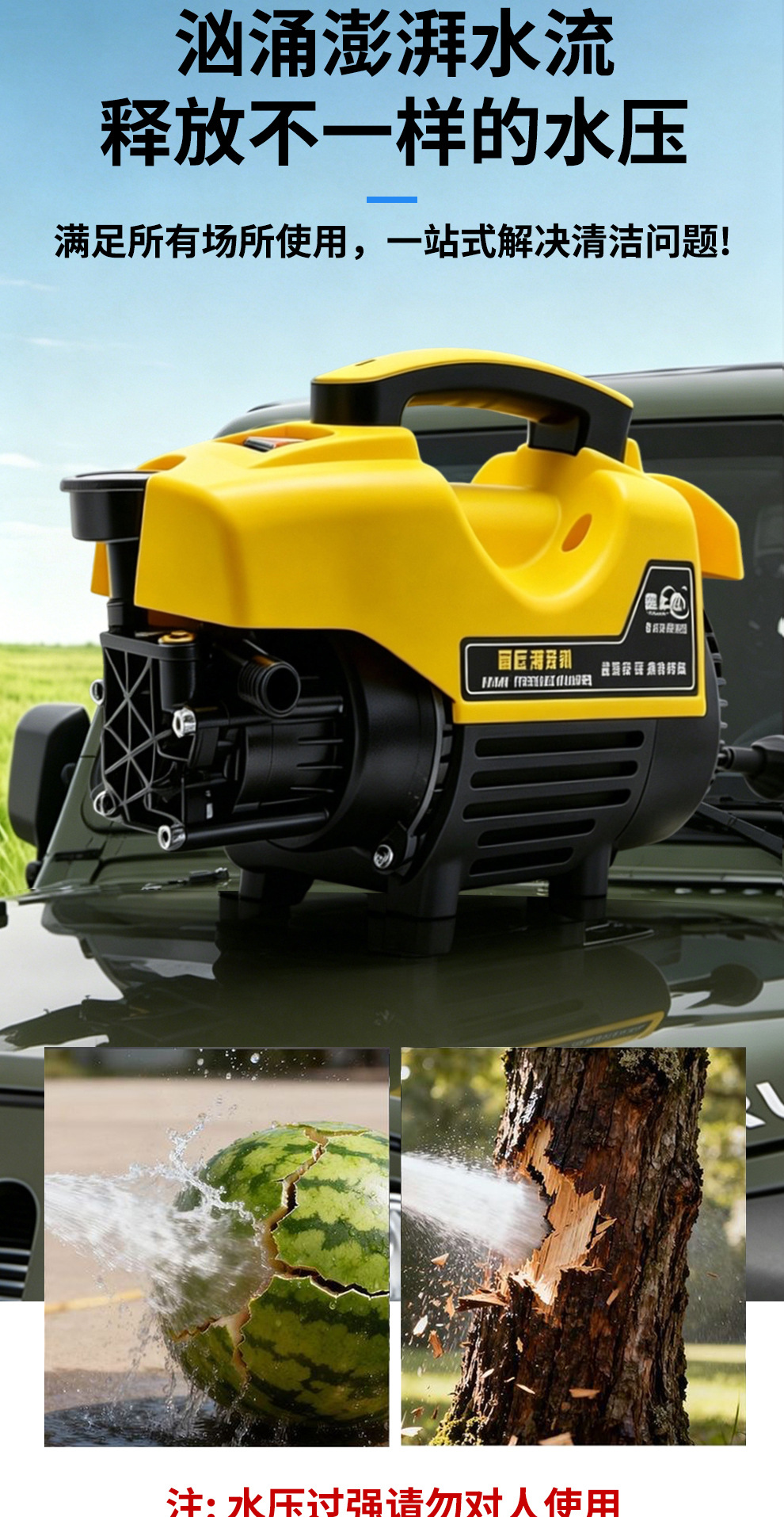 Leishibao High-Pressure Car Washing Machine, Household Induction Motor Cleaning Machine, Self-Priming Dual-Purpose Garden Floor and Air Conditioner Cleaning Machine