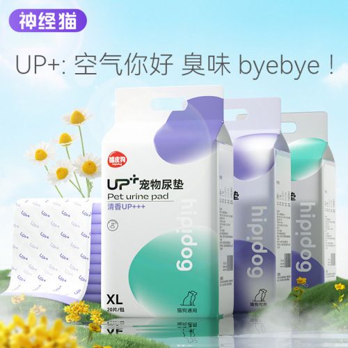 Dog urine pad thickened deodorizing absorbent diaper diaper diaper Teddy panda cat absorbent pad pet supplies