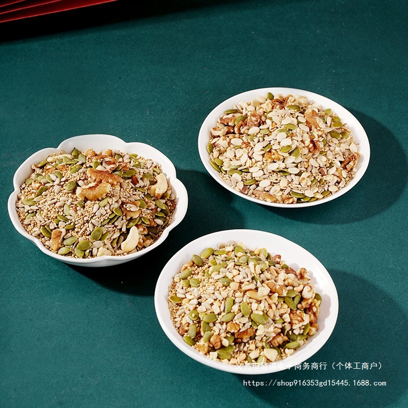 中秋自制老五仁月饼馅料食用坚果原料家用商用500克烘焙散装新鲜|undefined