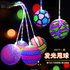 Glowing children's chain for gym, inflatable toy, wholesale