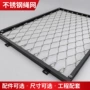 柔性定制山体304钢丝绳网