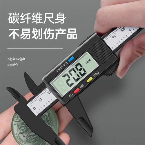 Electronic digital display caliper, special plastic vernier caliper for jewelry, jade and antiques, high-precision measurement gadget