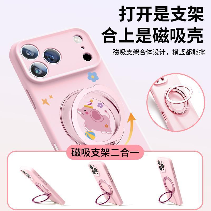 适用于iPhone17手机壳新款苹果16外壳液态硅胶14promax系列15全包|undefined