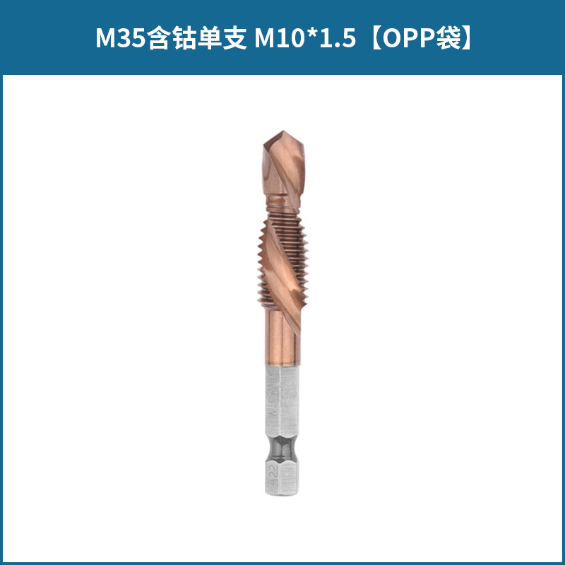 Acero de alta velocidad Chapado en titanio tres en uno multifuncional hexagonal mango compuesto grifo roscado y perforación biselado compuesto de la máquina todo en uno