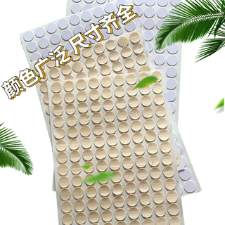 供应彩色白色PET一面背胶自粘家具螺丝孔贴隐藏遮丑美观小圆垫片