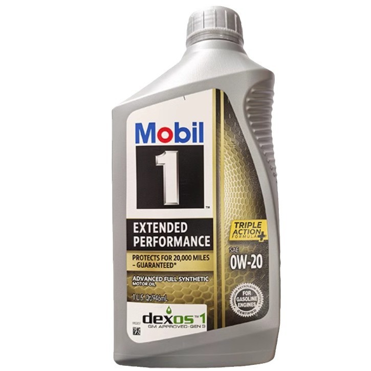 美版美.孚1号ep 0W-20全合成机油长效金装EP汽车发动机润滑油1L