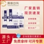 复合定制彩印化肥肥料袋