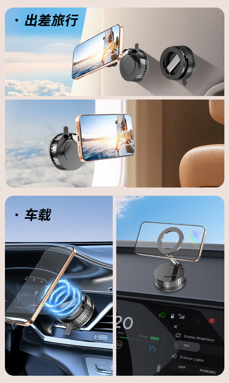 新款真空吸附强磁MagSafe环形磁吸车载手机支架导航厂家批发
