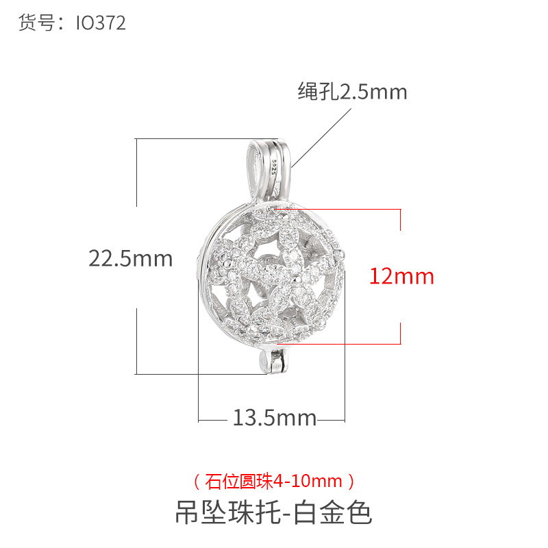 925 colgante de plata de ley titular vacío cera de abejas DIY ámbar titular de plata a su vez clip redondo colgante de cuentas titular 4-10mm joyería de plata