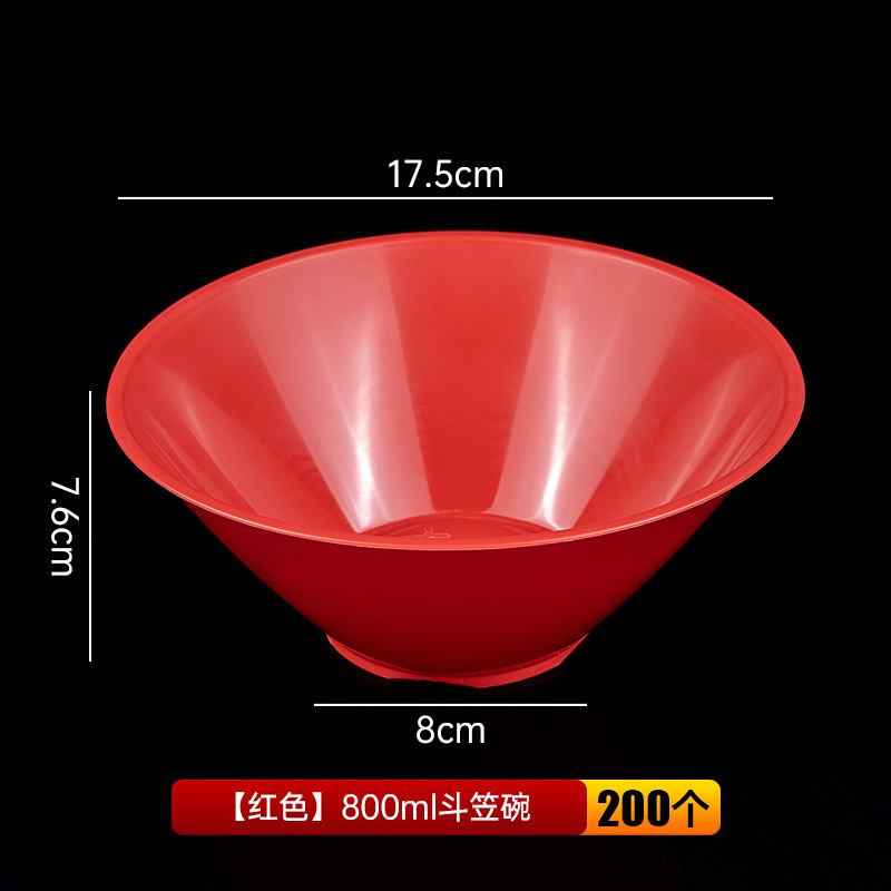 稻壳餐具斗笠碗拉面碗面馆用大碗塑料麻辣烫大碗螺蛳粉碗商用汤碗|undefined