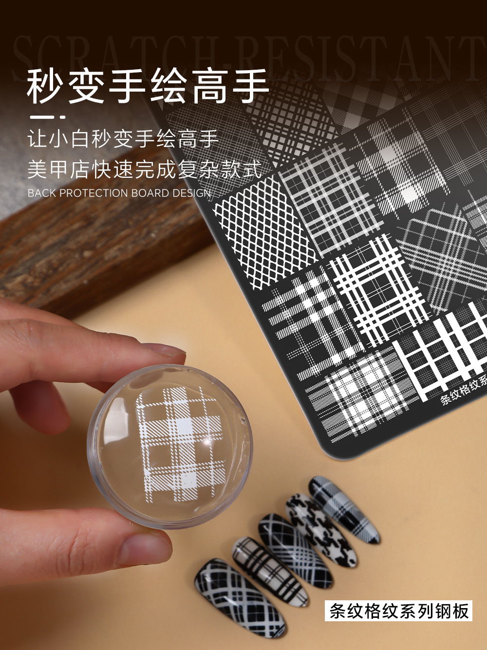 Nail Art Steel Plate Nail Art Plate Transfer Glue Steel Plate Bow Leopard Print Cartoon Kt Plaid Snowflake Painted Nail Art Tools