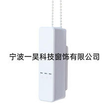 窗帘控制器 无管状电机  遥控 涂鸦APP语音控制  5套起售