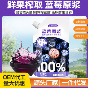 Դ�^���S�{ݮԭ�{ 450g/�� �o������ϻ����ع���ֲ֭��ԭ�{