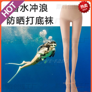 Wetsuit Women's Wetsuit Sun Protection Stockings Bikini Sun Protection Leggings Diving Socks Crotchless Summer Surfing and Swimming