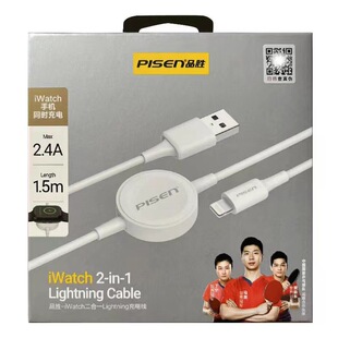 Pinsheng for iwatch mobile phone charging at the same time wireless magnetic fast charging portable charging base smart Universal
