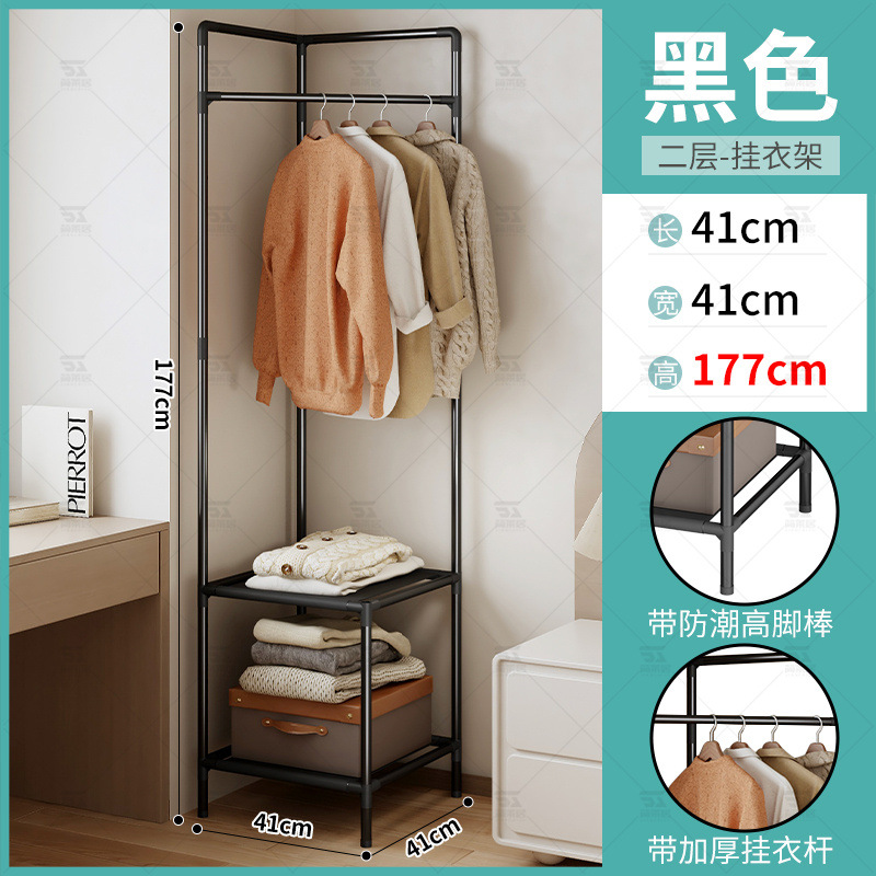 Perchero de esquina Perchero de piso de esquina del dormitorio Rejilla de secado para el hogar simple Estante de exhibición móvil