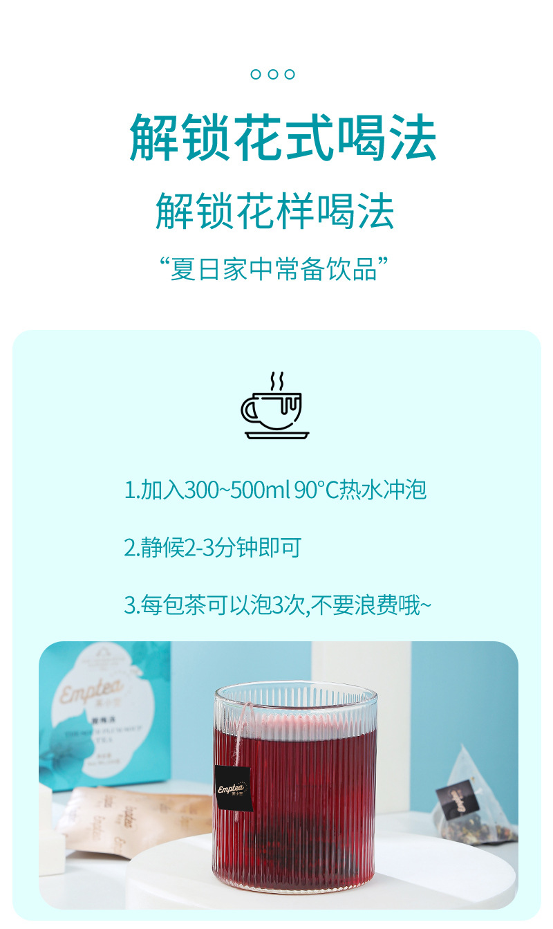Old Beijing Sour Plum Drink Herbal Tea Bags (Suan Mei Tang) — Cold-Brew Osmanthus Triangle Pack in use