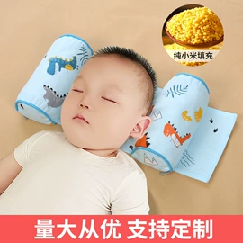 婴童枕芯;婴童席推车席;婴童蚊帐