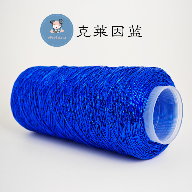 /*/*클라인 블루 200g*/*/*200g*/*	 폴리에스테르섬유 100%