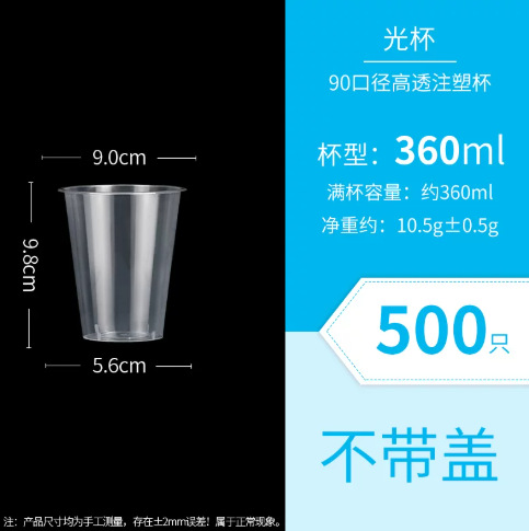 Vasos Desechables de Plástico 90mm PP Resistente a Altas Temperaturas con Tapa para Bebidas image 7