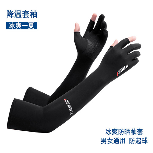 Men's extended ice silk sunscreen sleeves for cycling, outdoor fishing and driving gloves, women's ice silk sleeves, arm arm protectors