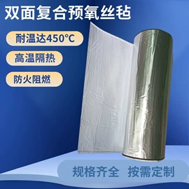 耐火防火材料;保温隔热材料;玻璃纤维