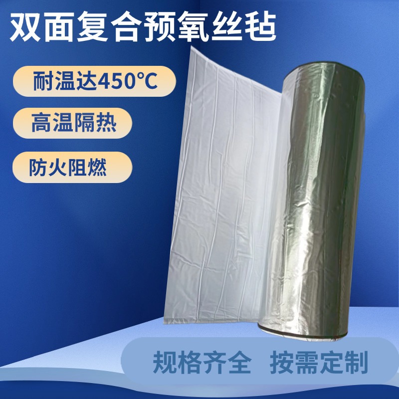 �͸���̼��ά����̺��������˫�渴��Ԥ��˿���ձ������ȼճ��ǿ